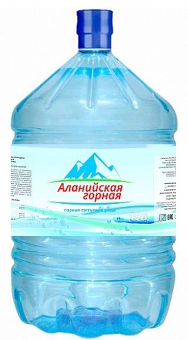 Аланийская Горная 19л