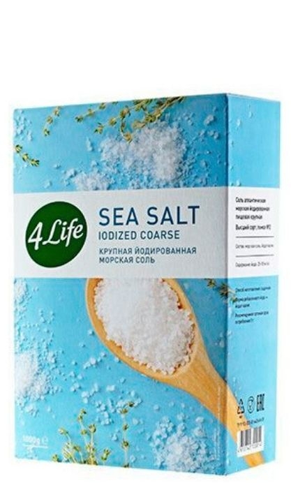 Соль Морская 4Life крупная йодированная 1 кг