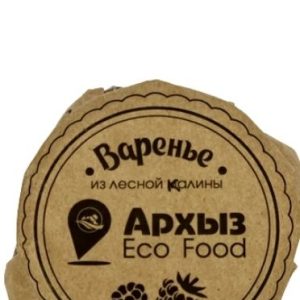 Варенье "Архыз Eco Food" - Калина 300г