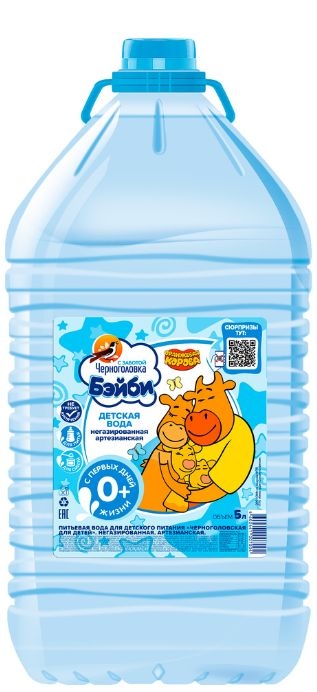 “Черноголовка” 5л (Детская)