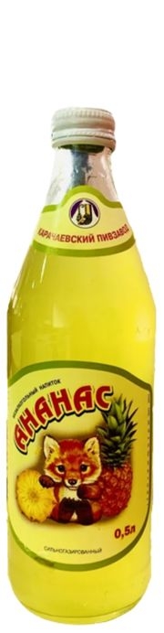 Лимонад Карачаевский – “Ананас” 0.5л