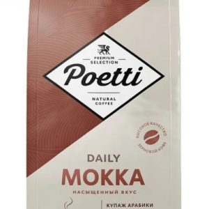 Poetti Daily Mokka 1кг