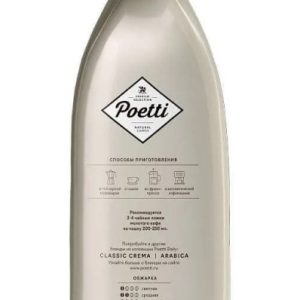 Poetti Daily Mokka 1кг