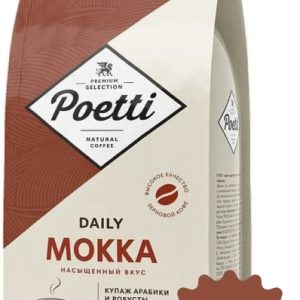 Poetti Daily Mokka 1кг