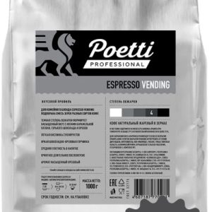 Poetti Vending Espresso 1кг