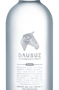 Dausuz (Даусуз) 0.5л б/г стекло