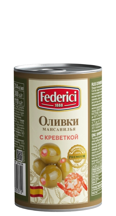 Federici (Федеричи) оливки с креветкой 300 г