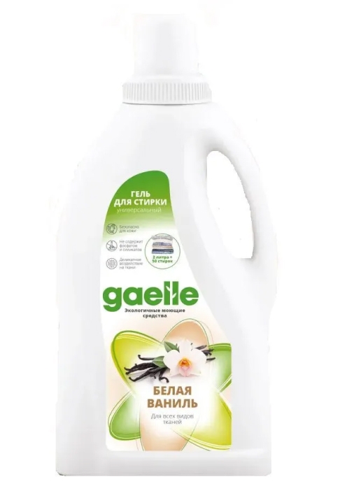 Гель для стирки Gaelle (Гаэль) – Белая ваниль 2 л