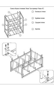 Стеллаж для бутылей "Аква-10"
