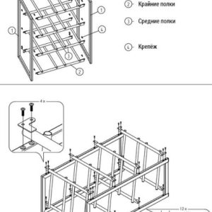 Стеллаж для бутылей "Аква-12"
