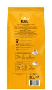 Кофе Poetti Rome (Поетти Рим) зерно 800 г