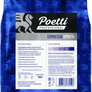 Кофе Poetti Espresso Spirito 1кг