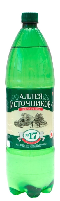 Аллея Источников №17 1.5л