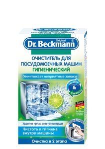 Очиститель для посудомоечных машин Dr. Beckmann (Д-р Бекманн) 75 г