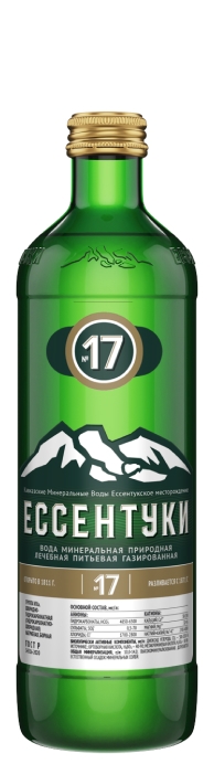 “Ессентуки №17” 0.45л