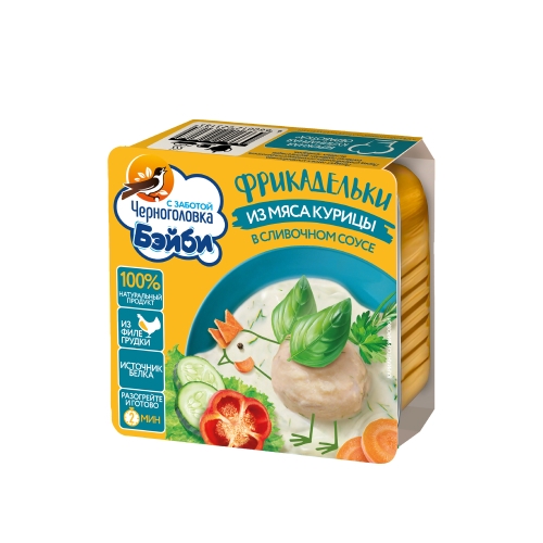 Фрикадельки Черноголовка Бэйби из мяса курицы в слив.соусе 125г