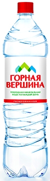 “Горная вершина” 1.5л газ.