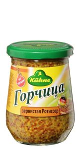 Горчица зернистая Ротиссер Kuhne 250г
