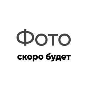 Чай зеленый лимон Lemon Heladiv 100г