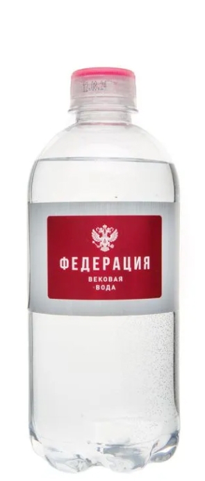 “Федерация” 0.5л газ.