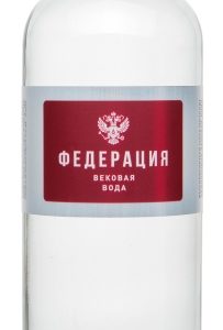 "Федерация" 0.5л газ. стекло