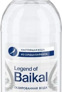 "Легенда Байкала" 0.5л газ.
