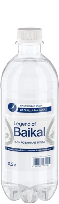 “Легенда Байкала” 0.5л газ.