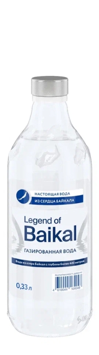 “Легенда Байкала” 0.33л газ. стекло
