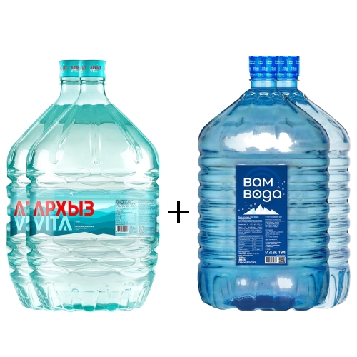 Комплект “Вам Вода и Архыз”