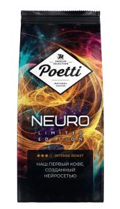 Poetti Neuro Limited Edition (Нейро Лимитед Эдишн) 1кг