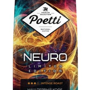 Poetti Neuro Limited Edition (Нейро Лимитед Эдишн) 1кг