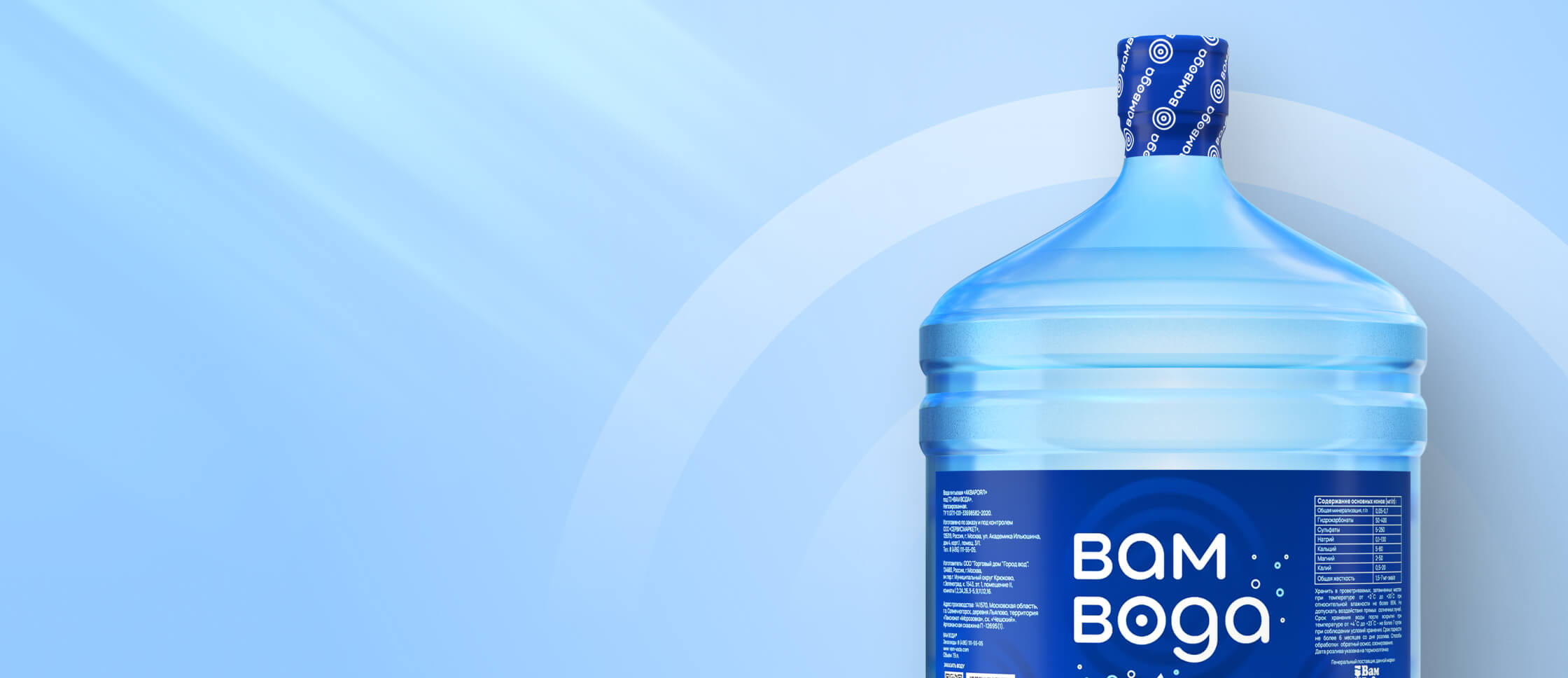 Артезианская вода в оборотной таре